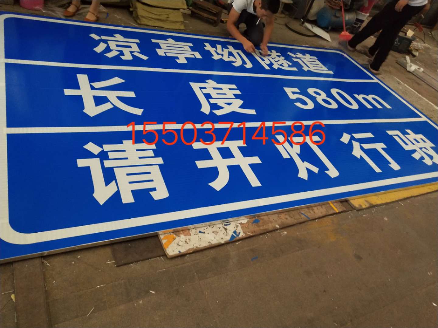 青海青海汉中广告标牌 村庄反光标志牌 高速路牌 郑州标志牌制作厂家