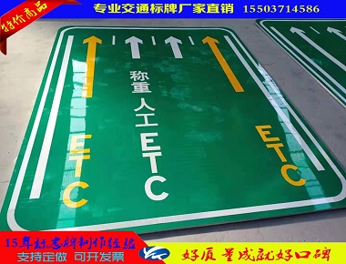 青海青海道路施工标志牌 养护专用标志牌 15年标志牌制作经验