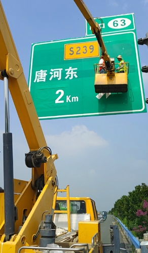 青海青海二广高速南阳段标志标牌改造