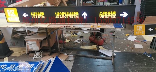 青海青海停车场灯箱厂家，灯箱制作公司