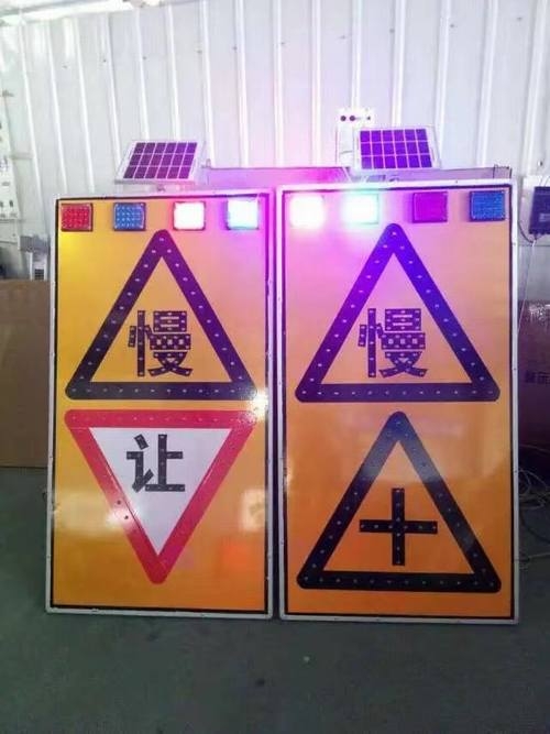 青海青海太阳能LED发光交通标志牌